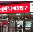 화개세탁소 이미지