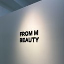 프롬엠뷰티