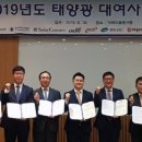 태웅이엔에스(주)