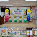 단포초교병설유치원 이미지