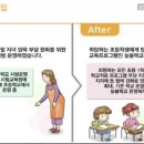 늘봄 이미지
