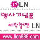 기념품타올 이쁘고 세련되고 저렴하게 제작드려요. 이미지