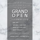 누벨르프리미엄라운지
