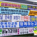 프로비뇨기과의원 이미지