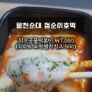 둔산로206번길 이미지