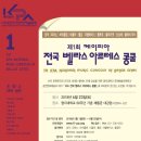 아르테스 이미지