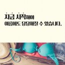 36.5체온다이어트 이미지