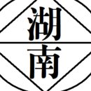 구로-구로-구로-3048 이미지