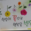 석호~온수 이미지