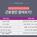 명쾌한한의원 이미지