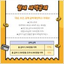 도일고시원