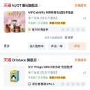(주)티엠코 | 랜덤키링 잔뜩 샀어요⋆ ˚｡⋆୨୧˚ I 타오바오 직구 후기 I 미피, 산리오 마이멜로디, 핑구 랜덤키링 랜덤깡