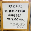 메가박스인천논현 티스토리