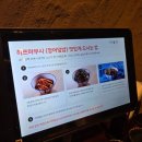 청구빌딩, 마루심 | 히츠마부시 장어덮밥 맛집, 마루심 반포점 예약 방문 후기