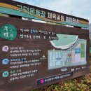 부산시민체육공원 | 도심 속 건강한 쉼표, 부산시민체육공원에서 만나는 활력