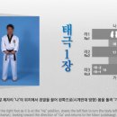 태극태권도장 이미지