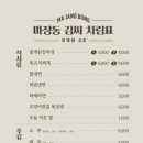 마장동김씨일산