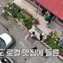 인제막국수 이미지