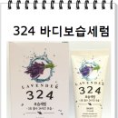 비오길프