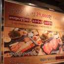 장어생각 - 의정부시 | 장어생각