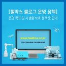 (주)해피엘앤비 이미지