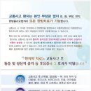 정발산경희한의원 이미지