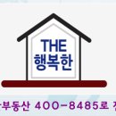 마천푸른솔약국 이미지