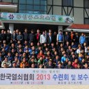 한국열쇠 - 구미시 여헌로 55 | 한국열쇠