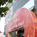 장수한우프라자 이미지