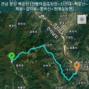 전남 광양 백운산 (진틀마을주차장~신선대~백운산~매봉~갈미봉~쫓비산~청매실농원) gpx [참고용] 이미지