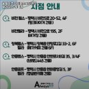 올웨이즈피트니스 청북점 이미지