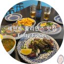 몰타 세인트 줄리안스 맛집/Forty Fishes::맛있어서 두번이나 방문했던 곳