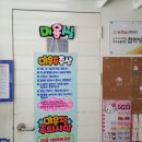 두류동물병원 이미지