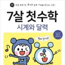 꿈밭유치원 이미지