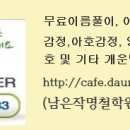 학동민박 이미지