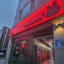 계룡전자 | 계룡전자담배 담타 이용후기