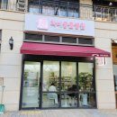 라비동물병원 이미지