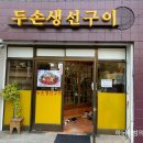 쪽갈비찌개 Daum카페