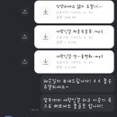 카톡노래바 이미지