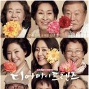 디어마이프렌즈 이미지