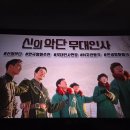 신의 악단 무대인사 후기 / 인생영화 신의악단 추천