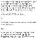 공수처법을 이낙연이 밀어부쳐 했다고라? 이미지