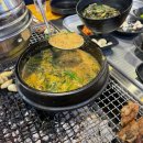 힘찬장어 | 창동역 가족모임 맛집 &lt;힘찬장어&gt; 꼼장어와 장어보양탕 보양식 후기