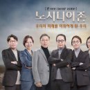 티앤씨 이미지