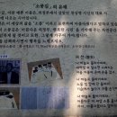 부용길1 이미지