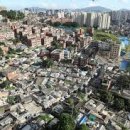 동명공업고등학교 | 염리동의 유래, 소금장수 마을에서 시작된 이름의 비밀