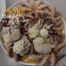 가득찬 | 가락시장 횟집 맛집 영재수산 알 가득찬 봄철 쭈꾸미 도다리 포장 후기