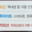 성모안경 이미지