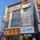 수원역 | 수원역 술집 프라이빗 룸술집 만석집 수원역점 후기