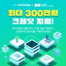 하이픈 이미지